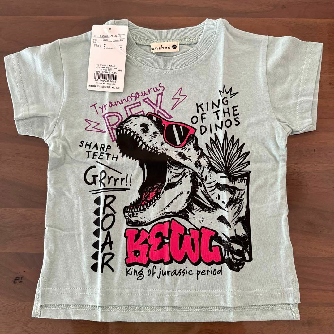 Branshes(ブランシェス)の新品　branshes T-REX半袖Tシャツ　子供服　恐竜　ブルー　90cm キッズ/ベビー/マタニティのキッズ服男の子用(90cm~)(Tシャツ/カットソー)の商品写真