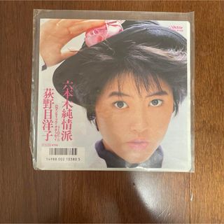 荻野洋子 「ロマンティック・オデッセイ/六本木純情派」(ポップス/ロック(邦楽))