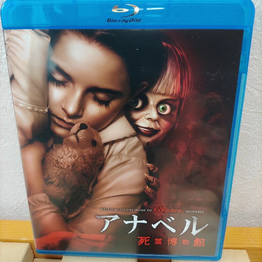 アナベル　死霊博物館　DVDのみ エンタメ/ホビーのDVD/ブルーレイ(外国映画)の商品写真