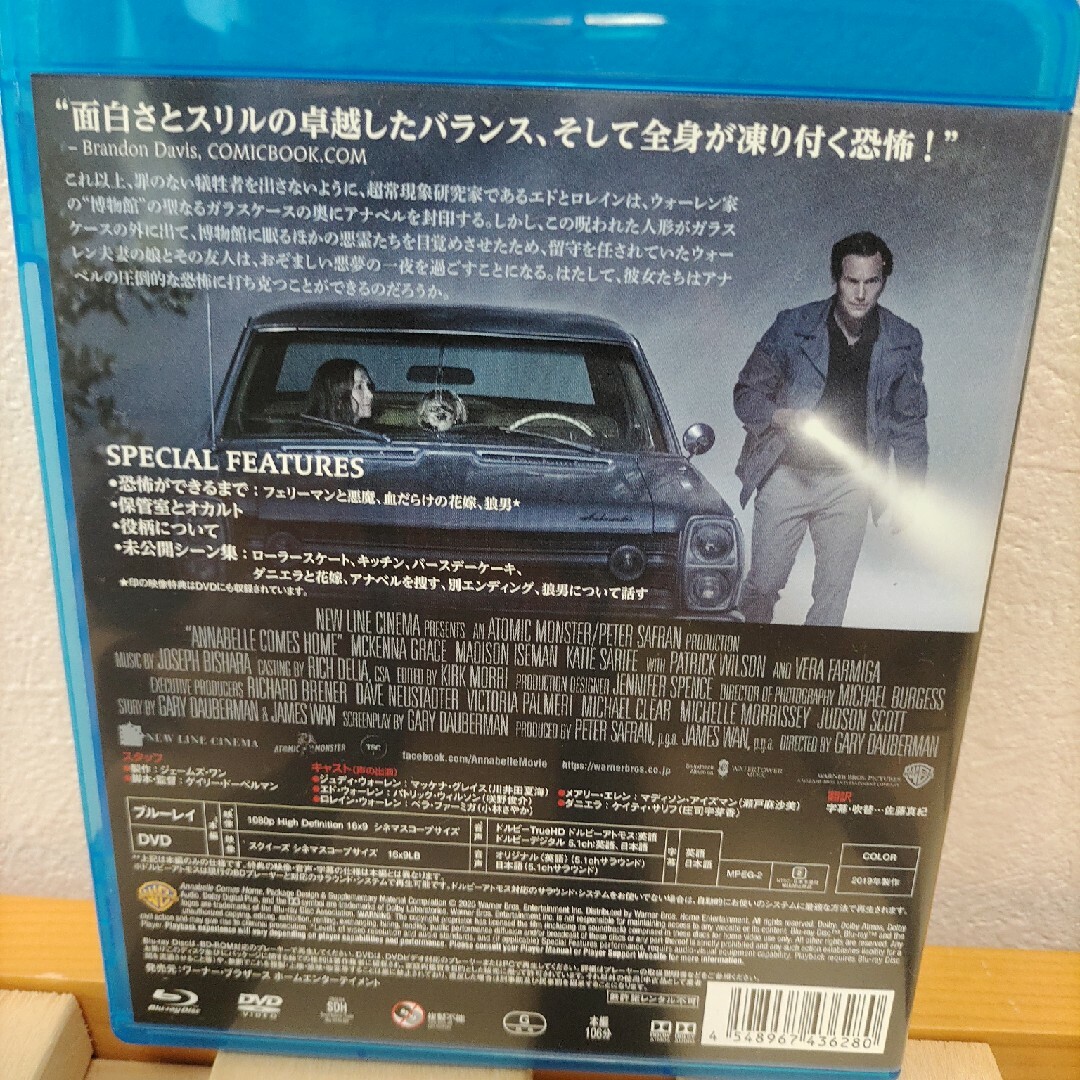 アナベル　死霊博物館　DVDのみ エンタメ/ホビーのDVD/ブルーレイ(外国映画)の商品写真