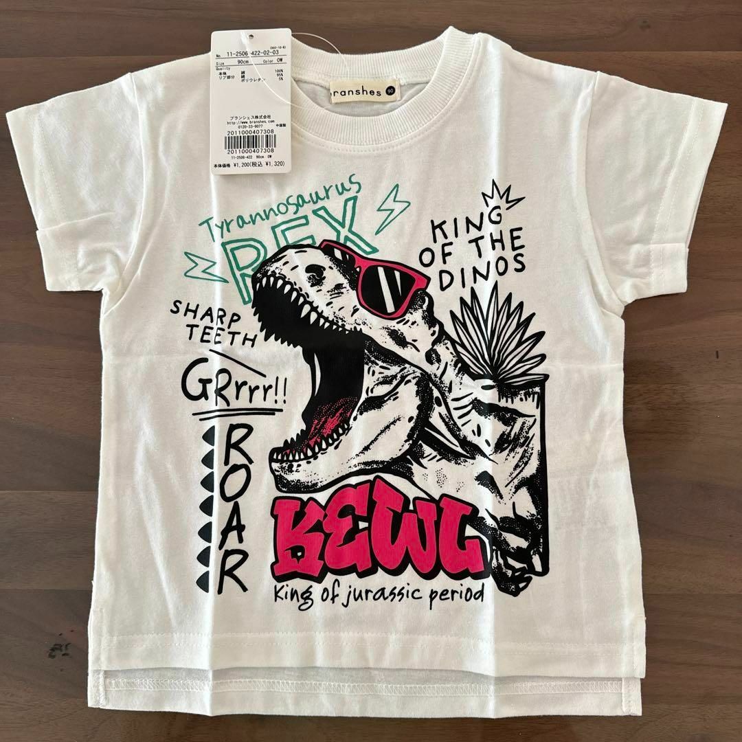 Branshes(ブランシェス)の新品　branshes T-REX半袖Tシャツ　子供服　恐竜　ホワイト　90cm キッズ/ベビー/マタニティのキッズ服男の子用(90cm~)(Tシャツ/カットソー)の商品写真