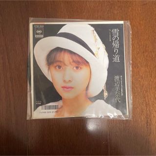 渡辺美奈代 「雪の帰り道/うさぎの耳」レコード(ポップス/ロック(邦楽))