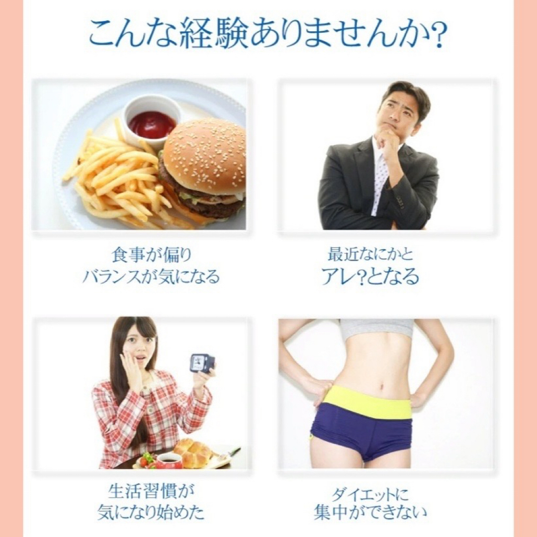 オメガ3  DHA +EPAサプリメント  12ヶ月分 食品/飲料/酒の加工食品(その他)の商品写真