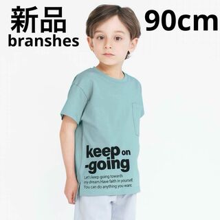 ブランシェス(Branshes)の新品　branshes ロゴグラフィック半袖Tシャツ　子供服　ブルーグレー　90(Tシャツ/カットソー)