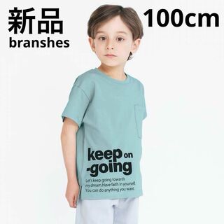 ブランシェス(Branshes)の新品　branshes ロゴグラフィック半袖Tシャツ　子供服　ブルーグレー100(Tシャツ/カットソー)
