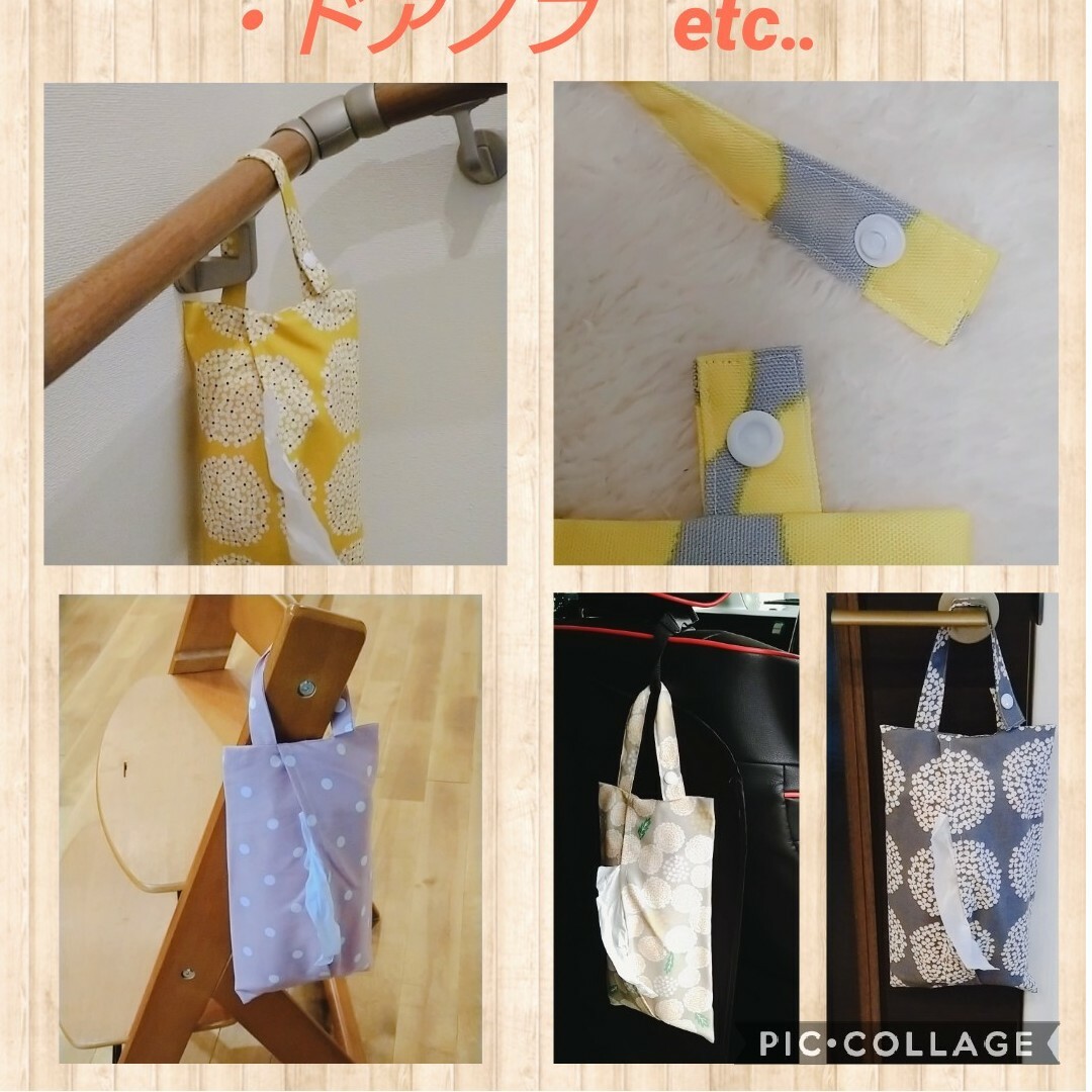 吊り下げティッシュカバー　エコパックサイズ ハンドメイドの生活雑貨(キッチン小物)の商品写真
