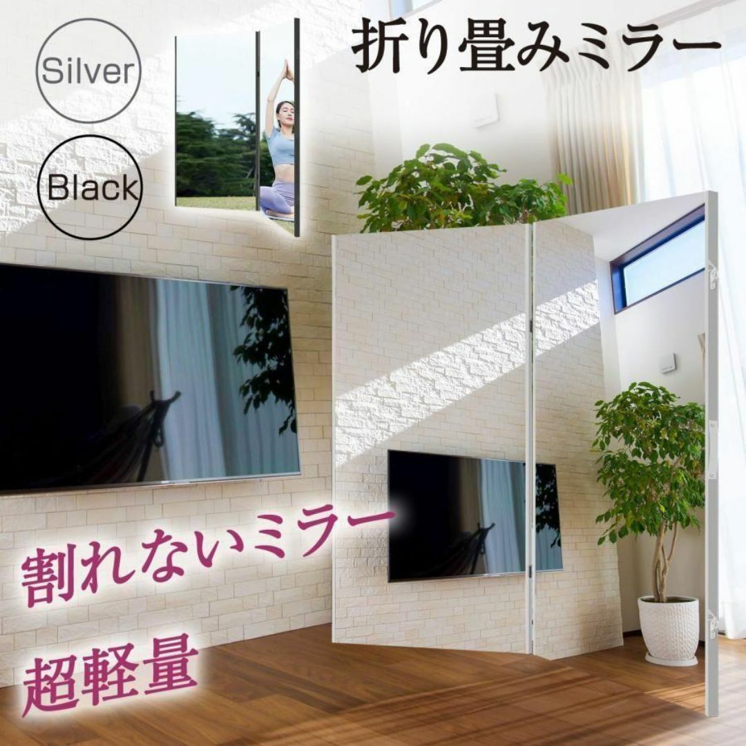 割れない鏡 軽量 ダンスミラー 大型鏡 160cm 姿見 全身鏡 黒 割れない鏡 軽量 ダンスミラー 大型鏡 160cm 姿見 全身鏡 黒
