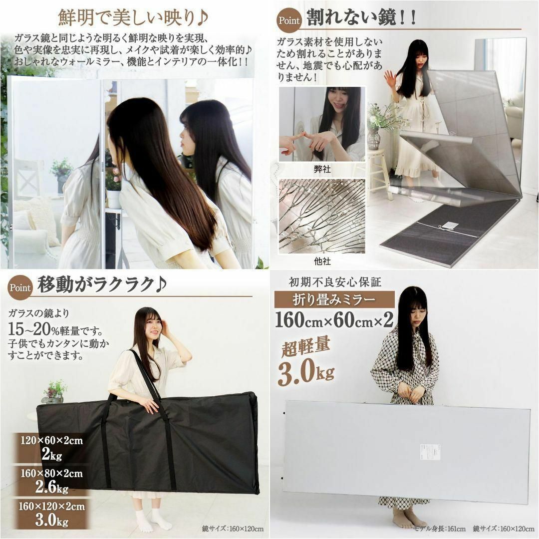 割れない鏡 軽量 ダンスミラー 大型鏡 160cm 姿見 全身鏡 黒 割れない鏡 軽量 ダンスミラー 大型鏡 160cm 姿見 全身鏡 黒