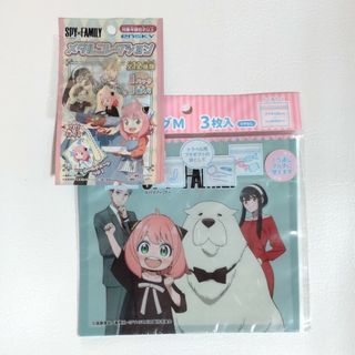 エンスカイ(ensky)のSPYFAMILYメタルチャーム2個&ジッパーバッグ 未開封品(キャラクターグッズ)