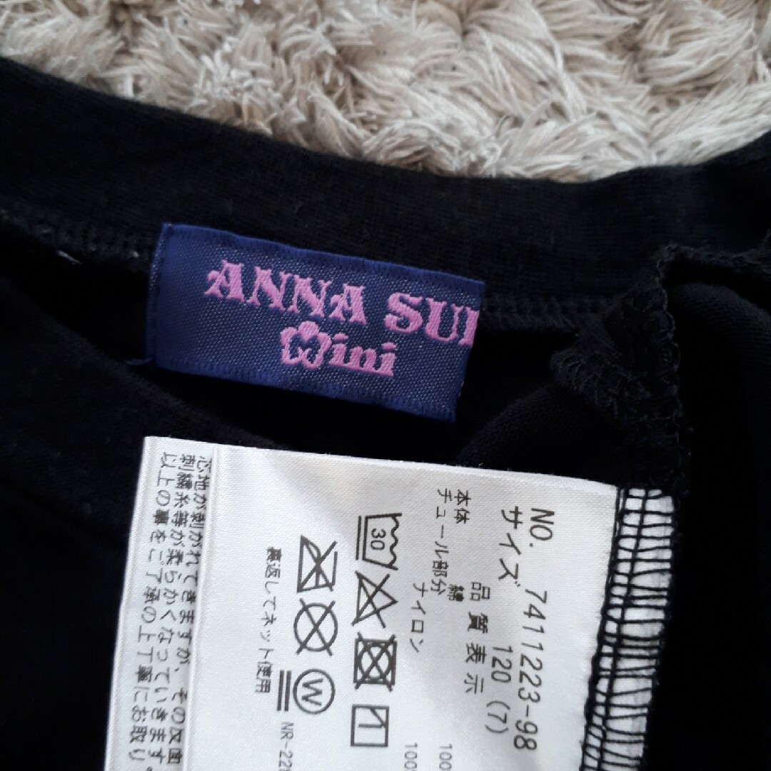 ANNA SUI mini(アナスイミニ)のANNA SUI mini 袖チュール カットソー キッズ/ベビー/マタニティのキッズ服女の子用(90cm~)(Tシャツ/カットソー)の商品写真