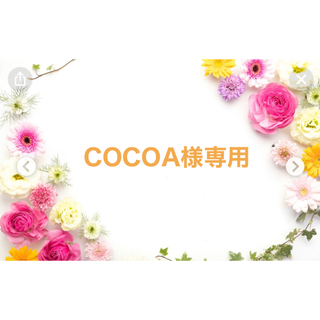 COCOA様専用(ボディローション/ミルク)