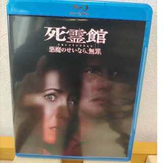 死霊館　悪魔のせいなら、無罪。DVD のみ(外国映画)