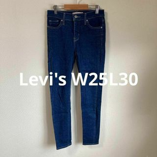 リーバイス(Levi's)のLevi's リーバイス　デニムパンツ　ジーンズ　ジーパン　スキニー　25(デニム/ジーンズ)