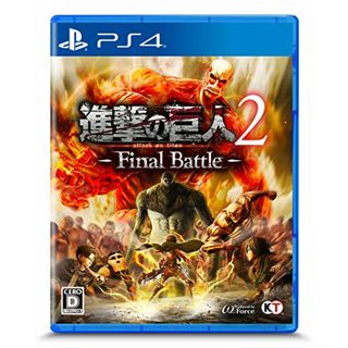 進撃の巨人2 -Final Battle - PS4(その他)