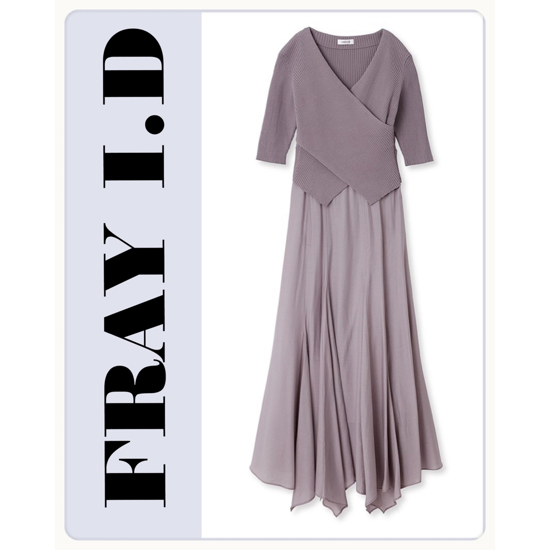 FRAY I.D - 新品♡ フレイアイディ- フレアスカート コンビ FRAY I.D - 新品♡ フレイアイディ- フレアスカート コンビ