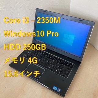 デル(DELL)のDELL VOSTRO 3550 ノートPC i3 2世代 S10(ノートPC)