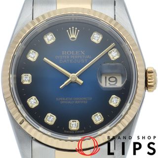 ロレックス(ROLEX)のロレックス デイトジャスト メンズ時計 10Pダイヤ ブルーグラデーション Datejust Mens 16233G(W) K18YG/SS メンズ時計 ブルーグラデーション 仕上げ済 美品 【中古】(その他)