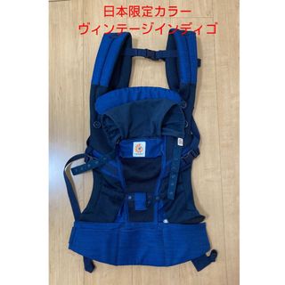 エルゴベビー(Ergobaby)のエルゴベビー　アダプト　クールエア　ヴィンテージインディゴ　抱っこ紐(抱っこひも/おんぶひも)