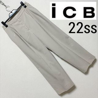 アイシービー(ICB)の22ss■ICB■ツータック ワイドシルエット バギーパンツ ストレッチ 4 S(バギーパンツ)