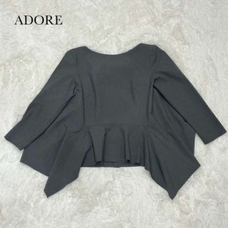 アドーア(ADORE)の美品 ADORE ライトストレッチアシメトリーヘム ペプラムブラウス グレー38(シャツ/ブラウス(長袖/七分))