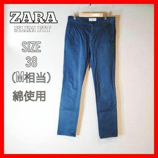 ZARA - ZARA ザラ　SLIMFIT カジュアルパンツ　綿使用　大掃除　仕事　紺　M