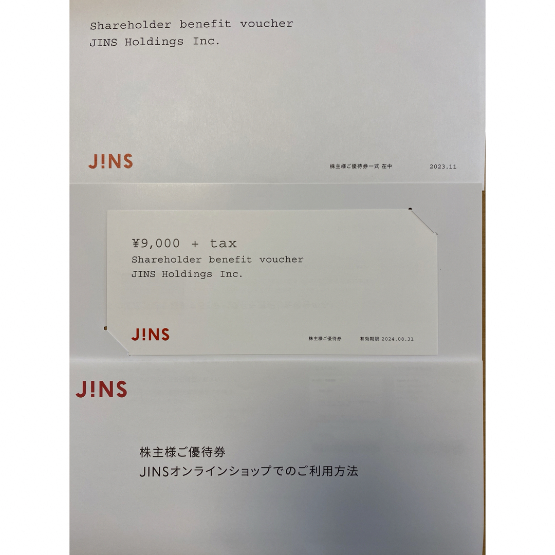 JINS  株主優待券　9,900円分 チケットの優待券/割引券(ショッピング)の商品写真