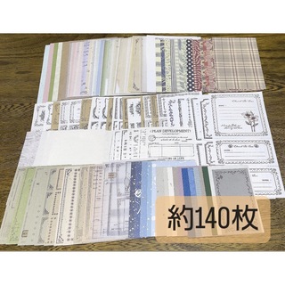 コラージュ素材 紙モノ 140枚 おすそ分け(カード/レター/ラッピング)