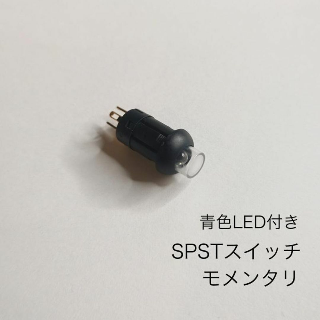 モメンタリスイッチOFF-(ON)　SPST  LED青  キルスイッチ 楽器のギター(エフェクター)の商品写真