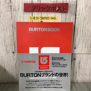 3-#BURTON BOOK バートンブック DVD・ B5サイズステッカー付 2007年 平成19年 11月 25日 祥伝社 帯付 よごれ有 スノーボード インタビュー(アート/エンタメ)