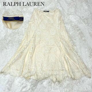 POLO RALPH LAUREN - 美品 ラルフローレン 現行タグ 総レース 花柄 ロング マーメイドスカート 0