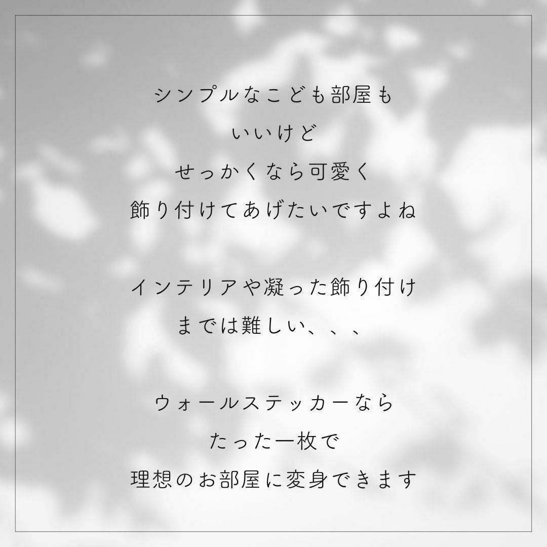 【数量限定】可愛いお花のウォールステッカーでこども部屋を大変身！！簡単DIY インテリア/住まい/日用品のインテリア/住まい/日用品 その他(その他)の商品写真