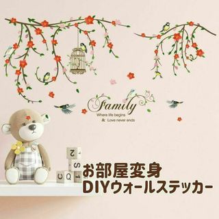 【数量限定】可愛いお花のウォールステッカーでこども部屋を大変身！！簡単DIY(その他)