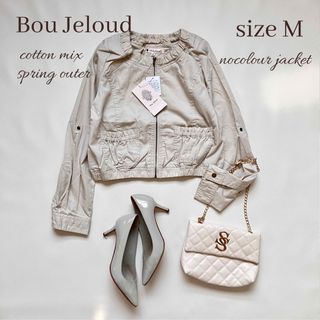 Bou Jeloud - ◆新品◆ブージュルード◆綿混◆ノーカラージャケット◆アイボリーベージュ◆ジップ