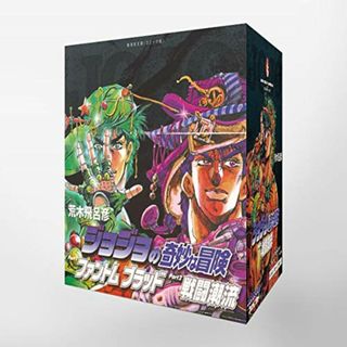 ジョジョの奇妙な冒険 1~7巻(第1・2部)セット (集英社文庫(コミック版))／荒木 飛呂彦(その他)