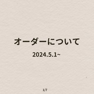 オーダーと部分変更について ハンドメイド パラコード ストラップ(スマホストラップ/チャーム)