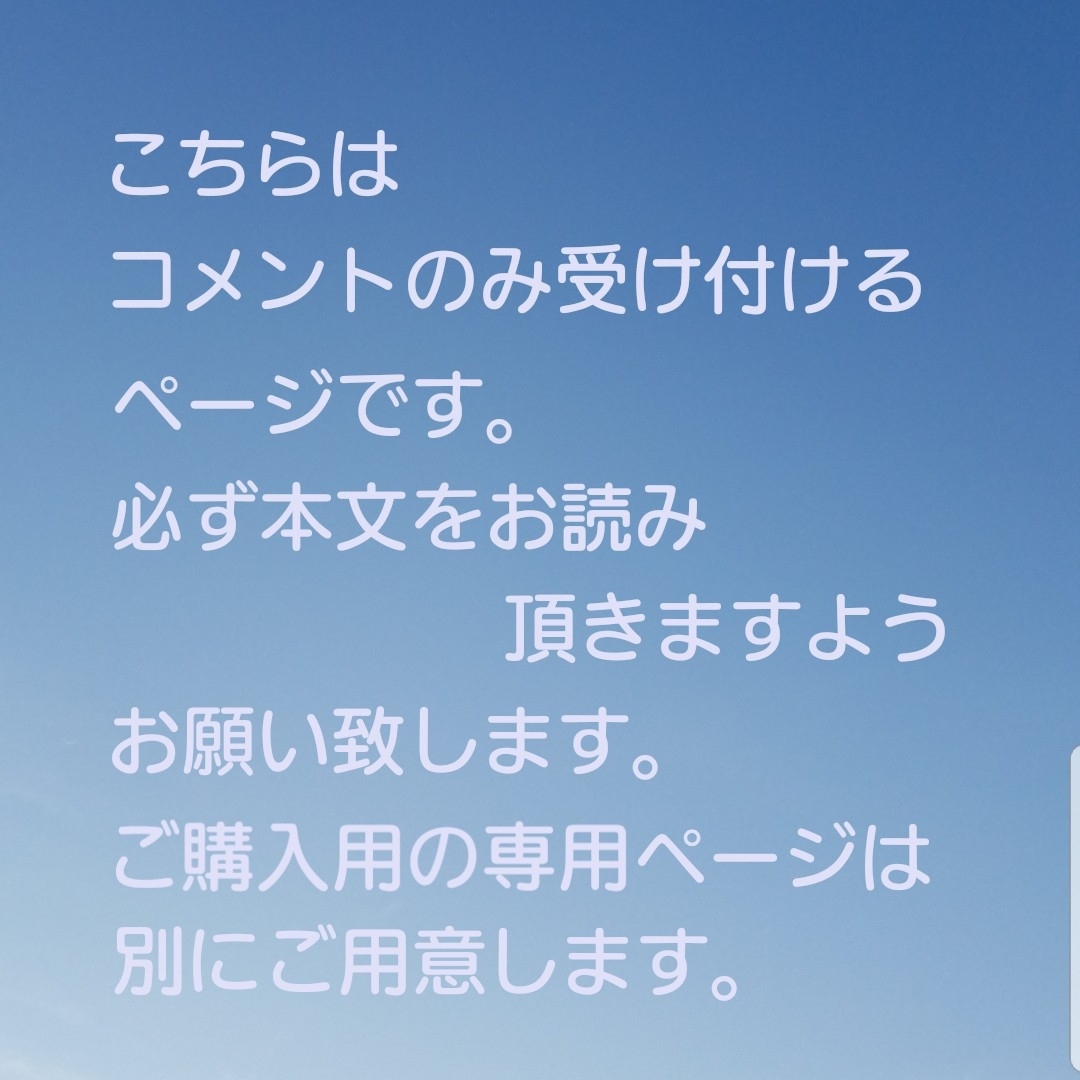 ドライフラワーお問い合わせページ(2024) ハンドメイドのフラワー/ガーデン(ドライフラワー)の商品写真