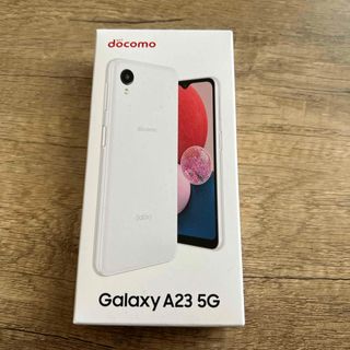 SAMSUNG Galaxy A23 5G SC-56C ホワイト(スマートフォン本体)