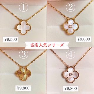 クローバー　ネックレス　ピアス　シンプル　ゴールド　高品質(ネックレス)