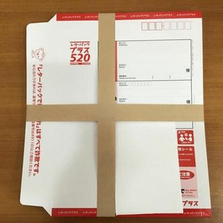 レターパックプラス(￥520) 20枚 未使用-4