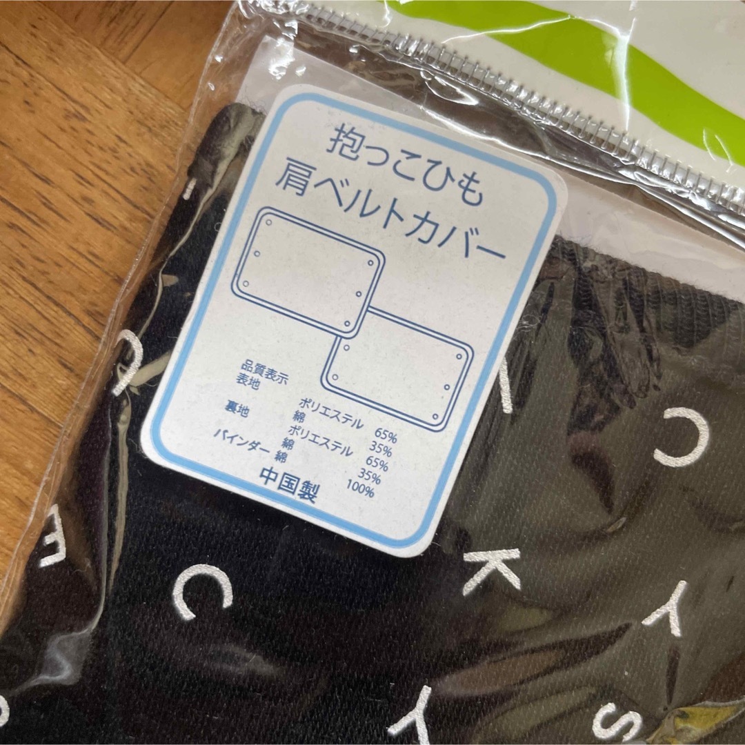 新品　ミッキー　抱っこ紐カバー キッズ/ベビー/マタニティの外出/移動用品(抱っこひも/おんぶひも)の商品写真