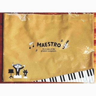 レッスントートバッグ　MAESTRO(レッスンバッグ)