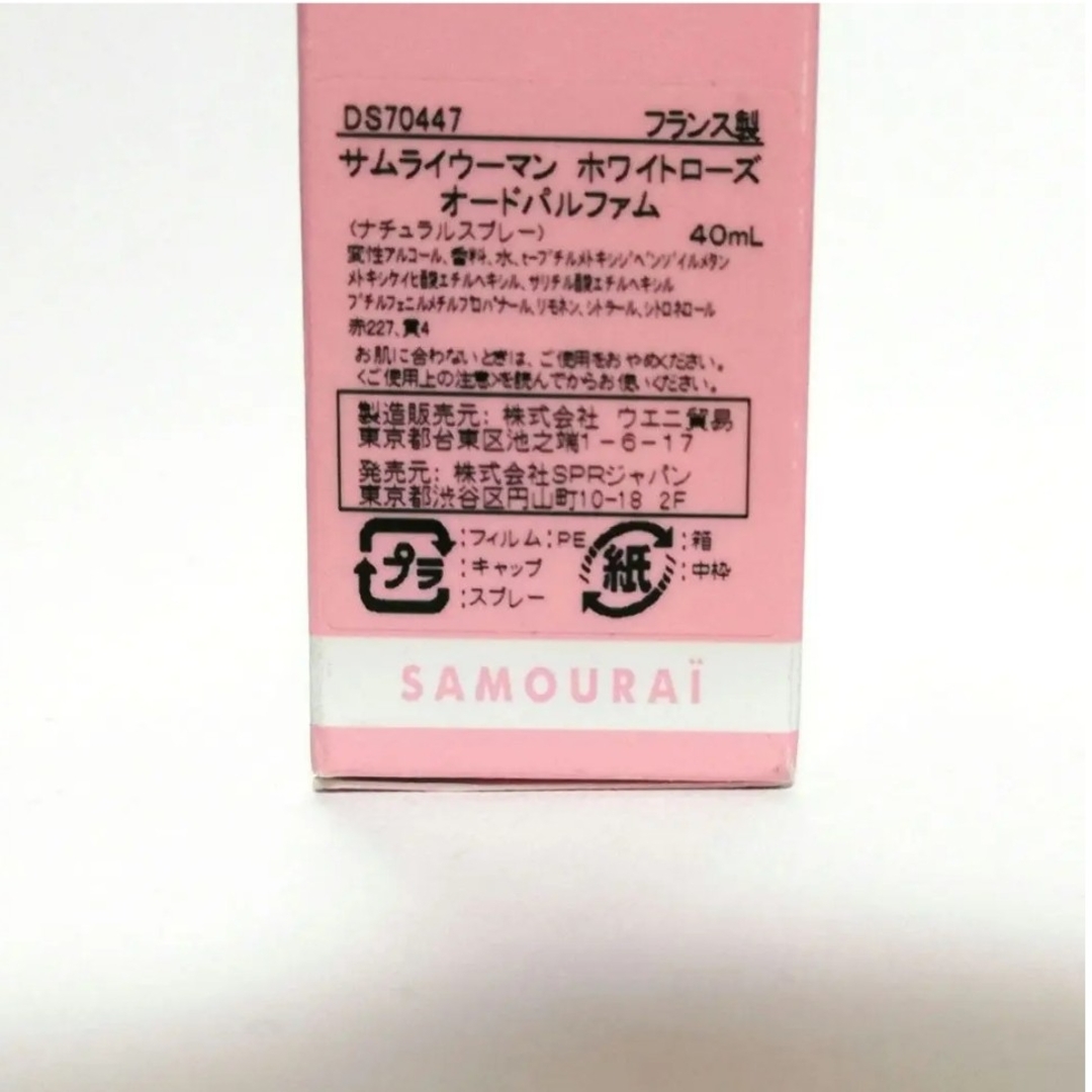 samourai woman - サムライ ウーマン ホワイトローズ