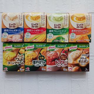 カップスープ(じっくりコトコト・クノール)  8箱セット