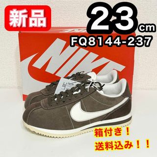 ナイキ(NIKE)の【新品】 NIKE ナイキ コルテッツ FQ8144-237 23cm(スニーカー)