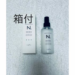 ナプラ(NAPUR)のナプラ エヌドット N. シアミルク 150g(トリートメント)