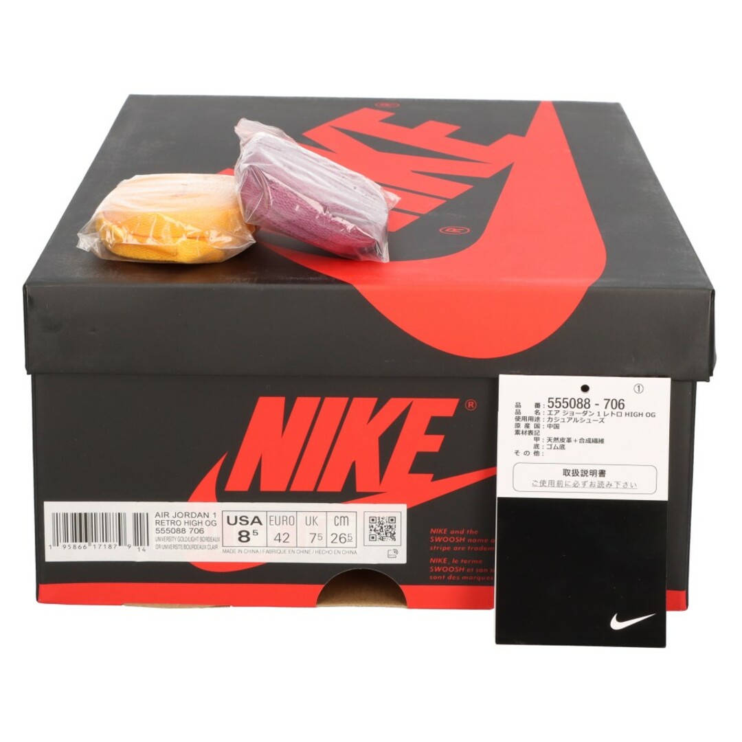 NIKE(ナイキ)のNIKE ナイキ AIR JORDAN1 RETRO HIGH OG BROTHERHOOD エアジョーダン 1 レトロ ブラザーフッド ハイカットスニーカー イエロー/パープル US8.5/26.5cm 555088-706 メンズの靴/シューズ(スニーカー)の商品写真