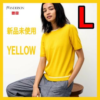 UNIQLO - L【新品】ユニクロ JWアンダーソン クルーネックセーター イエロー