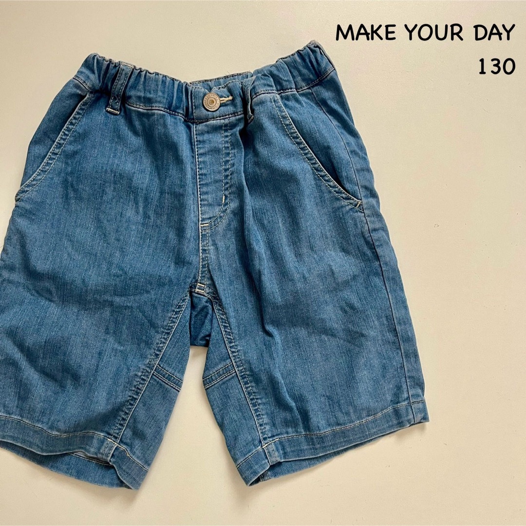 MAKE YOUR DAY(メイクユアデイ)のMAKE YOUR DAY デニムショートパンツ サイズ130 キッズ/ベビー/マタニティのキッズ服男の子用(90cm~)(パンツ/スパッツ)の商品写真