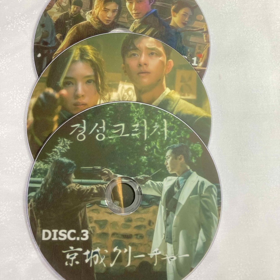 韓国ドラマdvd 京城クリーチャー　全話 エンタメ/ホビーのDVD/ブルーレイ(韓国/アジア映画)の商品写真