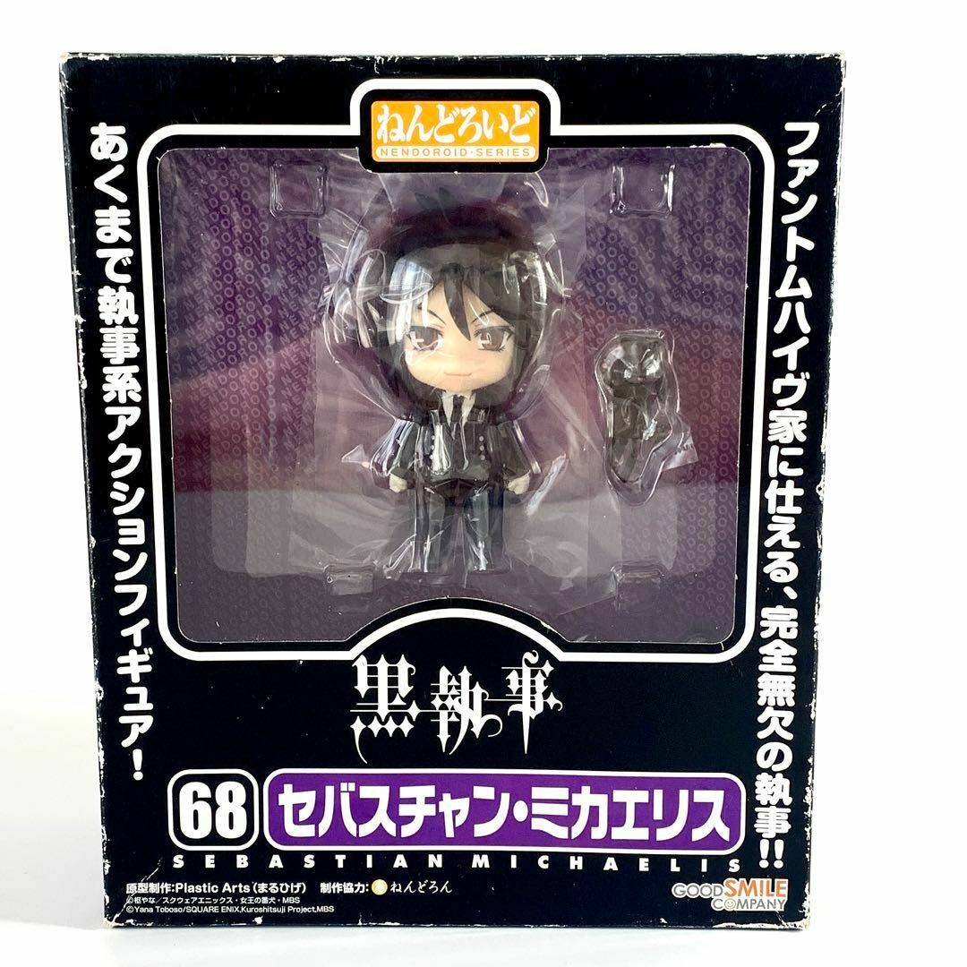 【極美品✨希少】ねんどろいど 黒執事 68 セバスチャン ミカエリス エンタメ/ホビーのフィギュア(アニメ/ゲーム)の商品写真